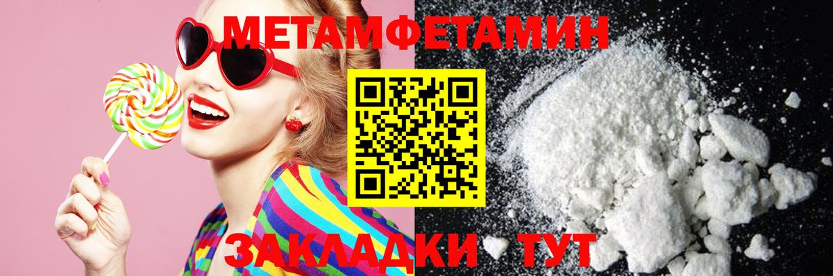 Amphetamine VHQ  Вход с VPN  Морозовск 