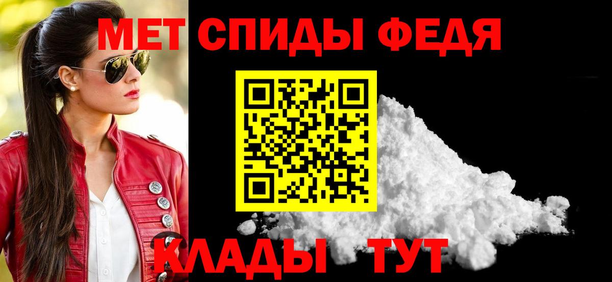 Amphetamine VHQ Морозовск
