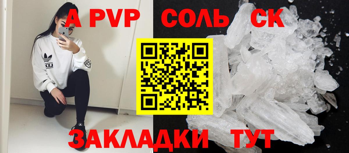 А ПВП СК КРИС Морозовск