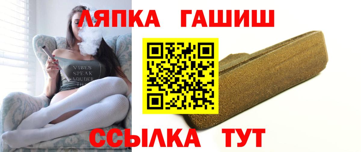 Морозовск  ГАШИШ хэш  Гашиш индика сатива  Вход с VPN 