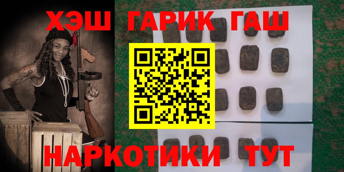 ГАШИШ индика сатива Морозовск