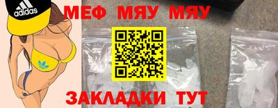 MDMA Будённовск