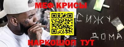 прущий лед Бугуруслан