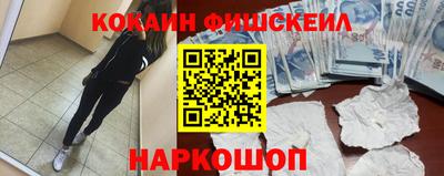 прущий лед Бугуруслан