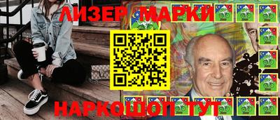 прущий лед Бугуруслан