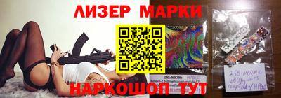 прущий лед Бугуруслан