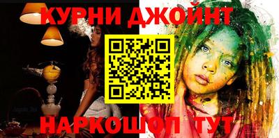 прущий лед Бугуруслан
