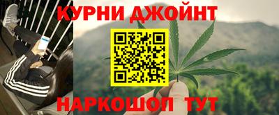 прущий лед Бугуруслан