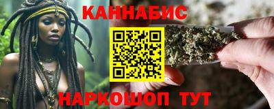прущий лед Бугуруслан