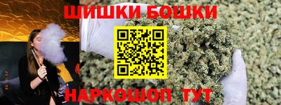 ешки Бузулук