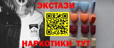 ешки Бузулук
