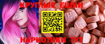 прущий лед Бугуруслан