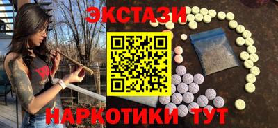 MDMA Будённовск
