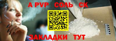MDMA Будённовск