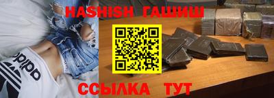 прущий лед Бугуруслан