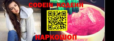 прущий лед Бугуруслан
