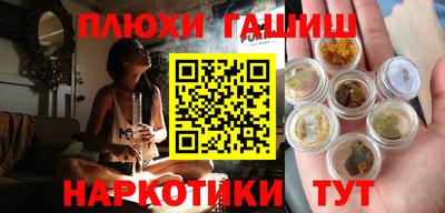 прущий лед Бугуруслан