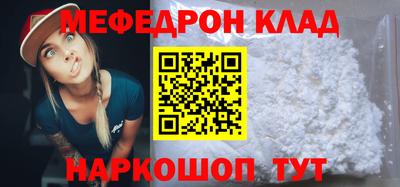 MDMA Будённовск