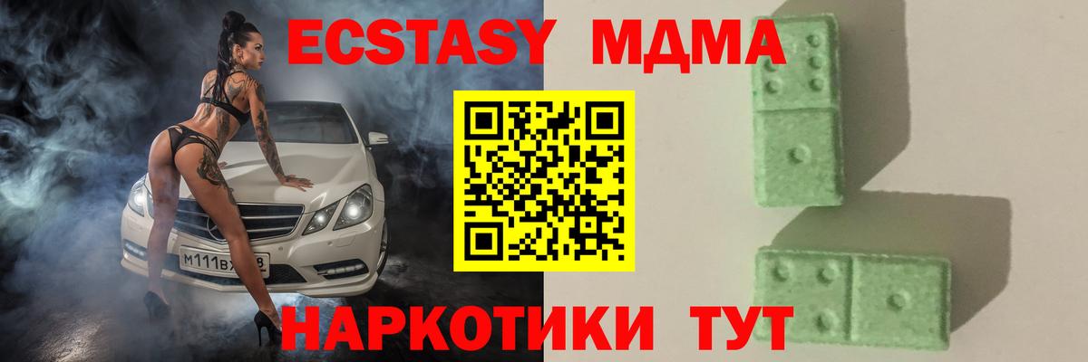 MDMA VHQ Морозовск
