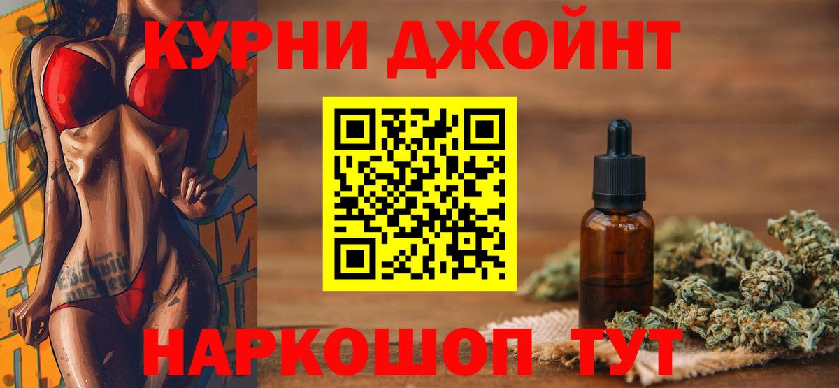 Конопля тримм  Канабис марихуана  Конопля Amnesia  Морозовск  Вход с VPN 